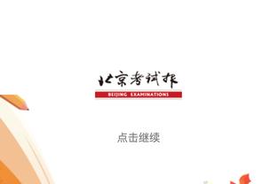 无詹无库无字无帝！麦迪评现役前五：SGA/77/约基奇/塔图姆/KD